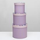 Набор коробок 3 в 1, 20 х 20 х 17 - 14 х 14 х 13 см - фото 53663938