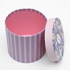 Набор коробок 3 в 1, 20 х 20 х 17 - 14 х 14 х 13 см - фото 53663939