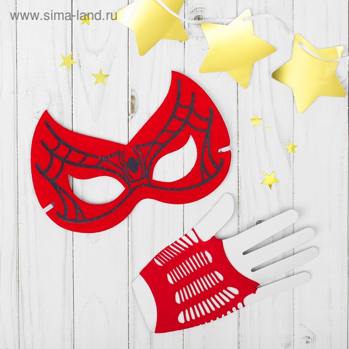 Карнавальный костюм "Человек-паутинка" маска, перчатки - Фото 1