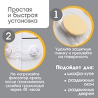 Блокираторы для дверей и ящиков, гибкий, силиконовый, 17 см, 2 шт., прозрачный/белый, Крошка Я - Фото 3