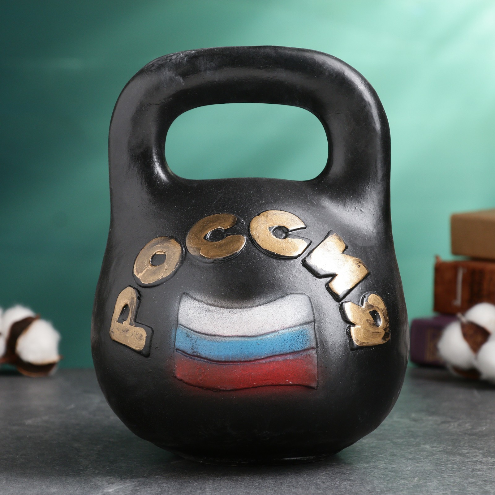 Bended Russian Kettlebell Swings