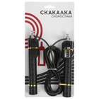 Скакалка скоростная ONLYTOP, со счётчиком, 3 м, цвета МИКС - Фото 6