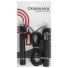 Скакалка скоростная ONLYTOP, со счётчиком, 3 м, цвета МИКС - фото 5216372