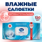 Влажные салфетки AURA FAMILY, для всей семьи, с антибактериальным эффектом 120 шт. - Фото 2