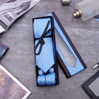 Набор мужской "Элит" галстук 145*5см самовяз, платок, запонки, кружок, цвет голубой - Фото 2