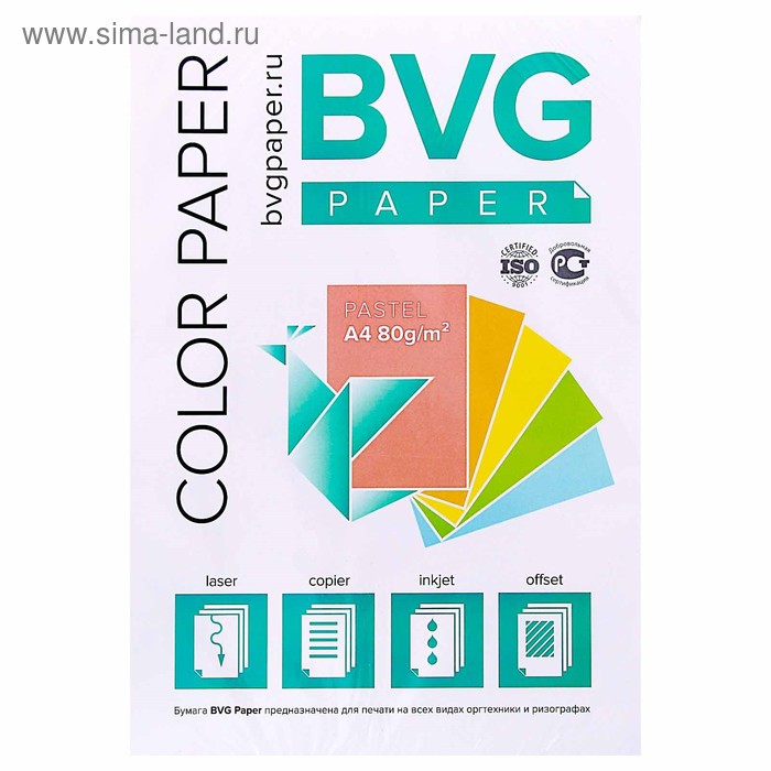 Бумага цветная А4, 250 листов, BVG пастель, 5 цветов, 80 г/м2, класс А - Фото 1
