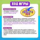 Настольная игра на логику «Солитер», от 1 игрока, 10+ - Фото 3