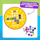 Настольная игра на логику «Солитер», от 1 игрока, 10+ - Фото 5