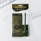 Набор подарочный «Военный»: блокнот 16 листов и ручка пластик - Фото 2