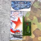 Набор подарочный «Танк. 23 февраля», блокнот 16 листов и ручка пластик - Фото 5