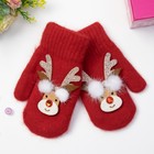 Варежки детские MINAKU «Новогодний оленёнок», размер 18, цвет красный - Фото 1