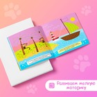 Раскраски для малышей набор «Рисуем пальчиками с подсказками», 4 шт. по 16 стр. - Фото 6