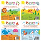 Раскраски для малышей набор «Рисуем пальчиками с подсказками», 4 шт. по 16 стр. - Фото 7