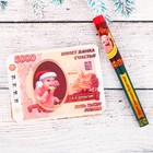 Набор "Счастья, денег и удачи!", ручка + блокнот - Фото 2