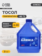 Тосол Аляска А-40, 3 кг - Фото 1
