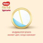 Трусики-подгузники Huggies Elite Soft 5 (12-17кг), 19 шт. 3854199 - фото 13460298