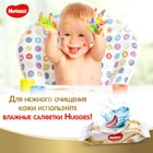 Трусики-подгузники Huggies Elite Soft 5 (12-17кг), 19 шт. 3854199 - фото 13460299