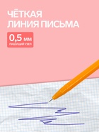Ручка-прикол Calligrata «Монстр», синий стержень, гелевая, МИКС - Фото 3