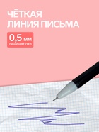 Ручка-прикол Calligrata «Котик/Лапка», синий стержень, гелевая, МИКС - Фото 3