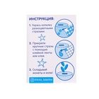 Набор для творчества. Копилка для декорирования стразами «Копилка чемпиона» - Фото 5