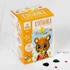 Набор для творчества. Копилка для декорирования стразами «На сладости» - Фото 3