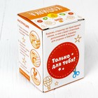 Набор для творчества. Копилка для декорирования стразами «На сладости» - Фото 4