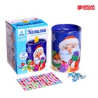 Копилка на новый год для декорирования стразами «Мне на подарочки», набор для творчества - Фото 2