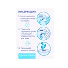 Копилка на новый год для декорирования стразами «Мне на подарочки», набор для творчества - Фото 5