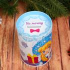 Набор для творчества. Копилка для декорирования стразами «На мечту» - Фото 3