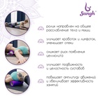 Ролик массажный Sangh, 45×14 см, цвет фиолетовый - Фото 3