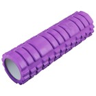 Ролик массажный Sangh, 45х14 см, цвет фиолетовый - фото 3819711