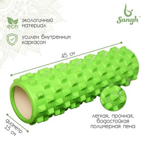 Роллер для йоги, массажный, 45 х 15, цвет зелёный