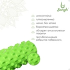 Ролик массажный Sangh, 45×15 см, цвет зелёный - Фото 2