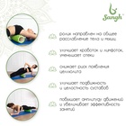 Ролик массажный Sangh, 45×15 см, цвет зелёный - Фото 3