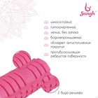 Ролик массажный Sangh, 45×14 см, цвет розовый - Фото 2