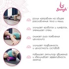 Ролик массажный Sangh, 45×14 см, цвет розовый - Фото 3