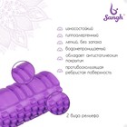 Ролик массажный Sangh, 30×10 см, цвет фиолетовый - Фото 2