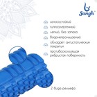 Ролик массажный Sangh, 30×10 см, цвет синий - Фото 2