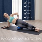 Ролик массажный Sangh, 30×10 см, цвет синий - Фото 4