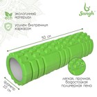 Роллер для йоги, массажный, 30 х 10 см, цвет зелёный - фото 1117902