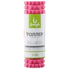 Ролик массажный Sangh, 30х10 см, цвет розовый - Фото 9