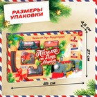 Железная дорога «Посылка от Деда Мороза», работает от батареек - Фото 4