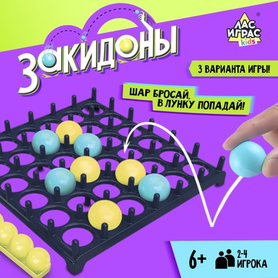 Настольная игра «Закидоны»