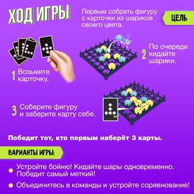 Настольная игра «Закидоны»