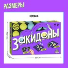 Настольная игра «Закидоны» - Фото 10