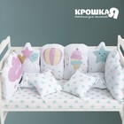 Бортики в кроватку Крошка Я "Good night" (60х42см- 2шт, 30х42см- 4шт, 30х30см- 4шт), 100% хлопок - Фото 1