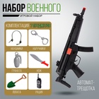 Набор военного «Пехотинец», 7 предметов - Фото 1