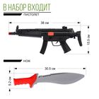 Набор военного «Пехотинец», 7 предметов - Фото 2