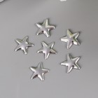 Декор для творчества металл "Звёзды" серебро набор 50 шт 1х1 см - Фото 2