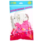 Воздушные шары латексные 12" «Хвалебные», 25 шт. - Фото 4